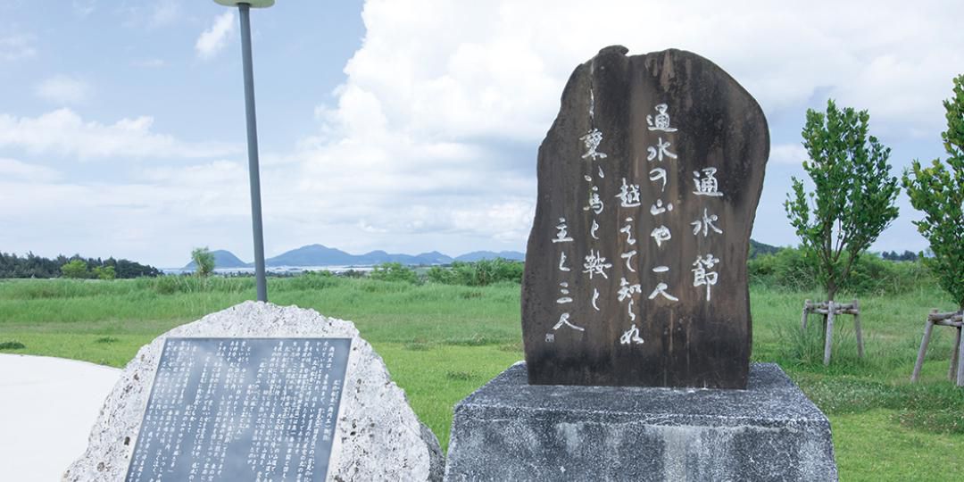 伊是名村指定史跡、名勝 潮平井 写真