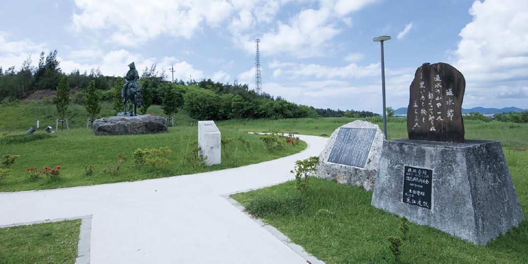 村指定史跡 通水（かいみじ）通水節（かいみじぶし） 写真